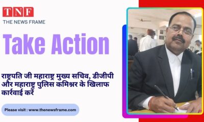 THE NEWS FRAME