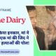 THE NEWS FRAME