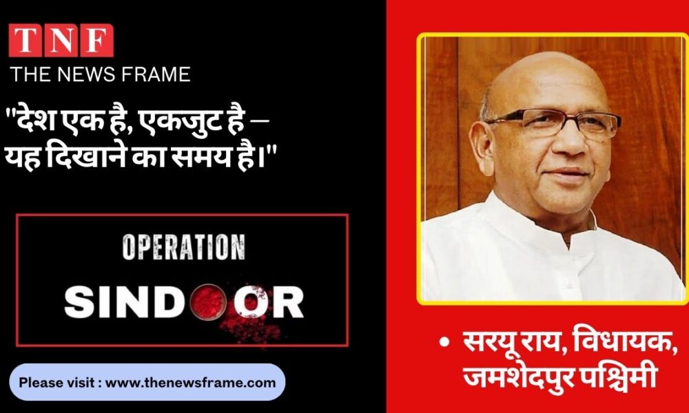 THE NEWS FRAME