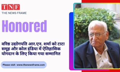 THE NEWS FRAME
