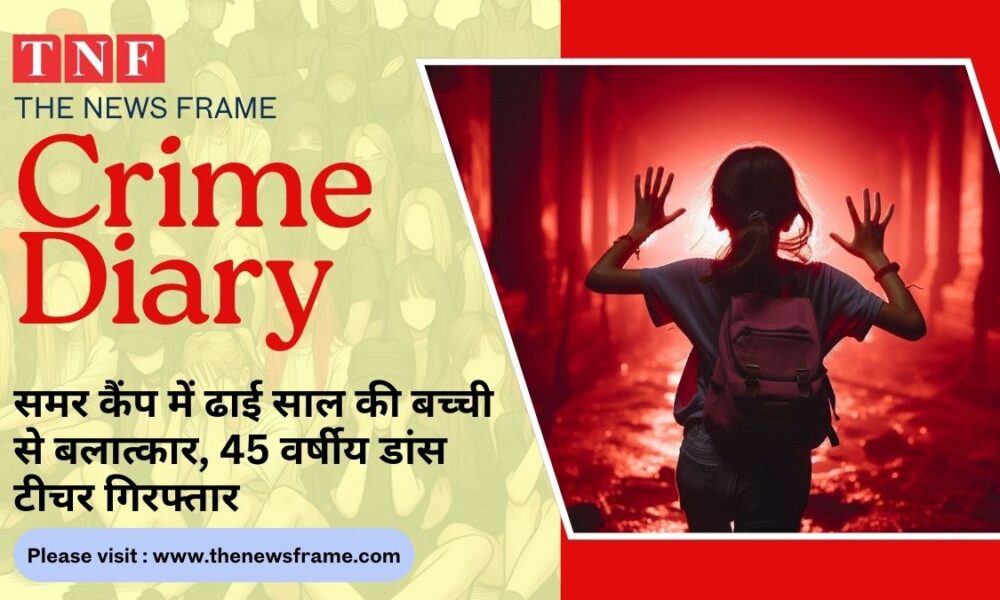 THE NEWS FRAME