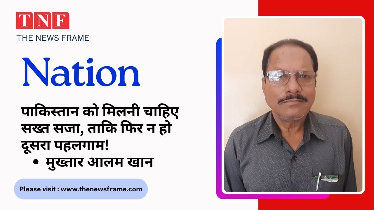 Operation Sindoor पर बोले मुख्तार आलम खान: पाकिस्तान को मिलनी चाहिए सख्त सजा, ताकि फिर न हो दूसरा पहलगाम! 112 THE NEWS FRAME