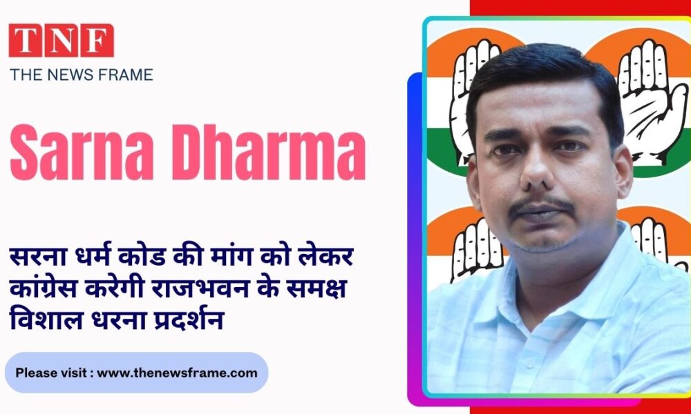 THE NEWS FRAME