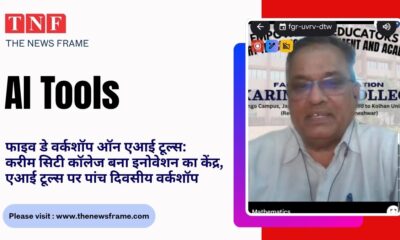 THE NEWS FRAME