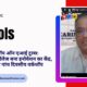 THE NEWS FRAME