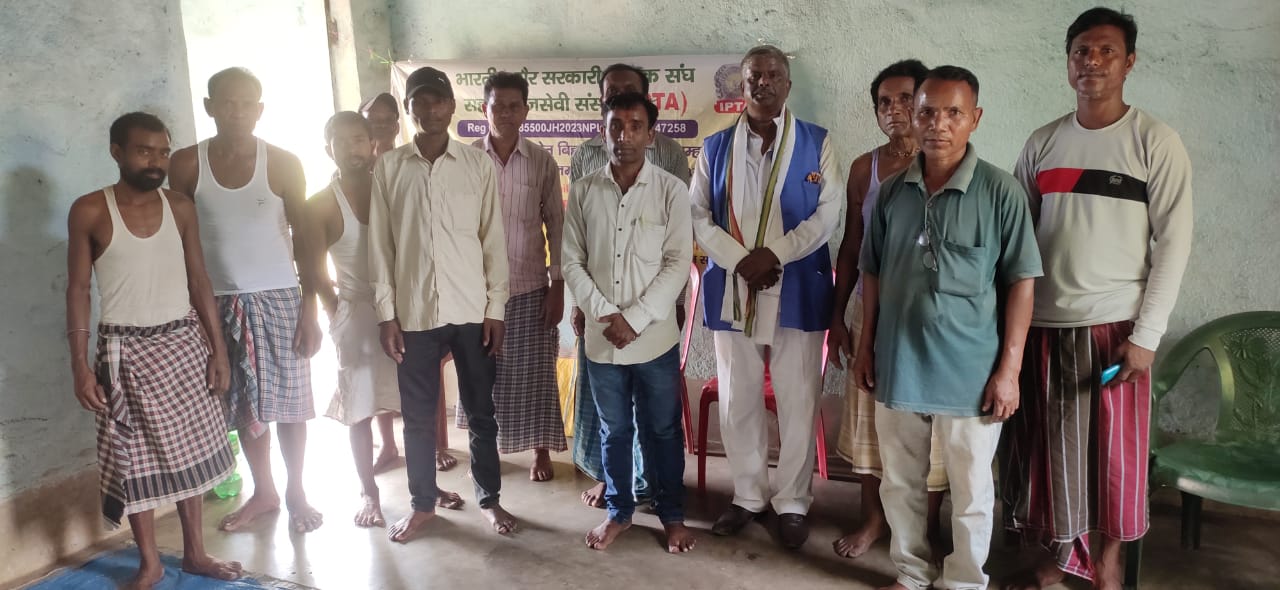 🏫 चांडिल में IPTA ने खोला स्वेच्छा शुल्क विद्यालय, आदिवासी बच्चों को मिलेगा उज्जवल भविष्य का अवसर 116 THE NEWS FRAME