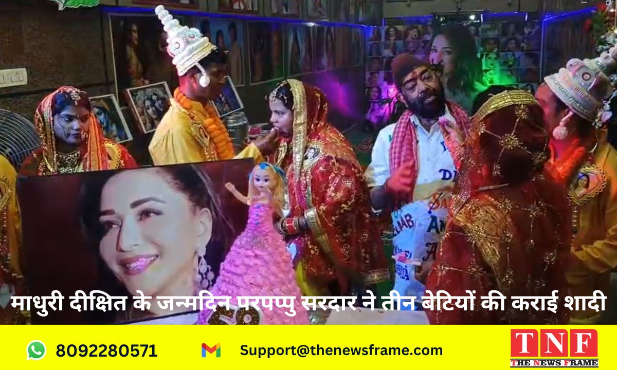 माधुरी दीक्षित के जन्मदिन पर मानवता का नृत्य! 112 THE NEWS FRAME