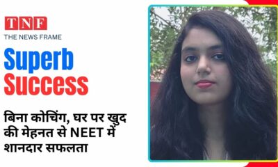 THE NEWS FRAME