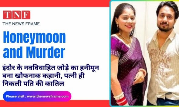 THE NEWS FRAME