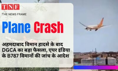 THE NEWS FRAME