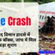 THE NEWS FRAME