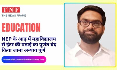 THE NEWS FRAME