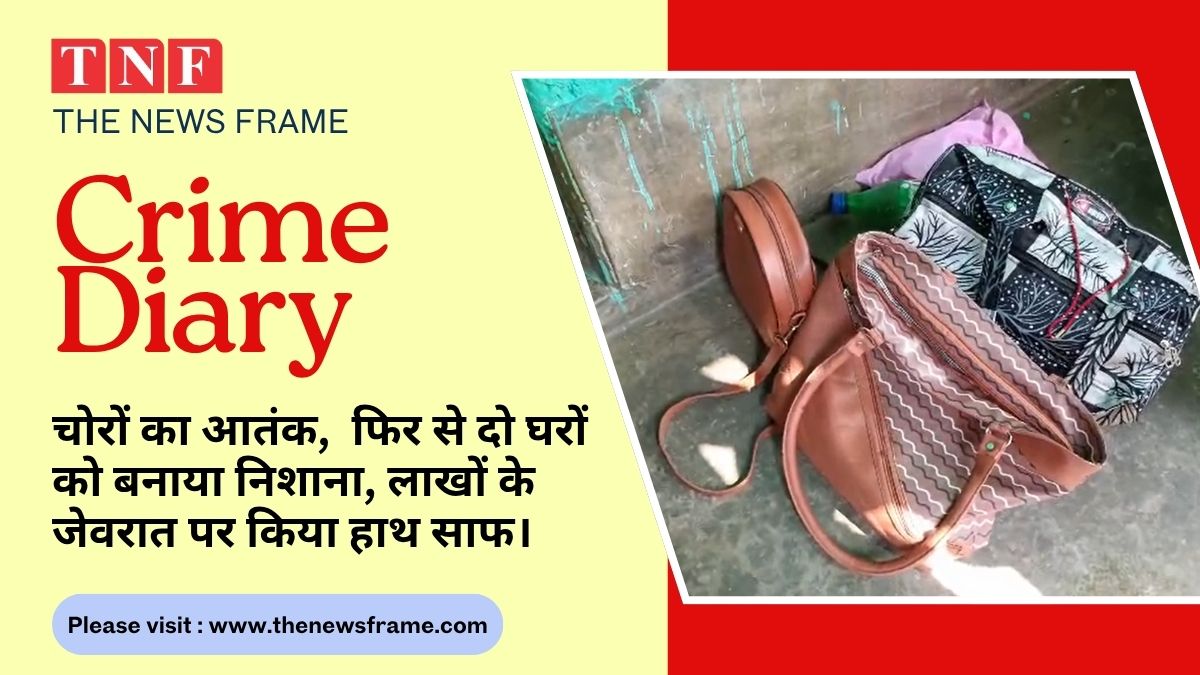 THE NEWS FRAME