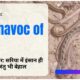 THE NEWS FRAME