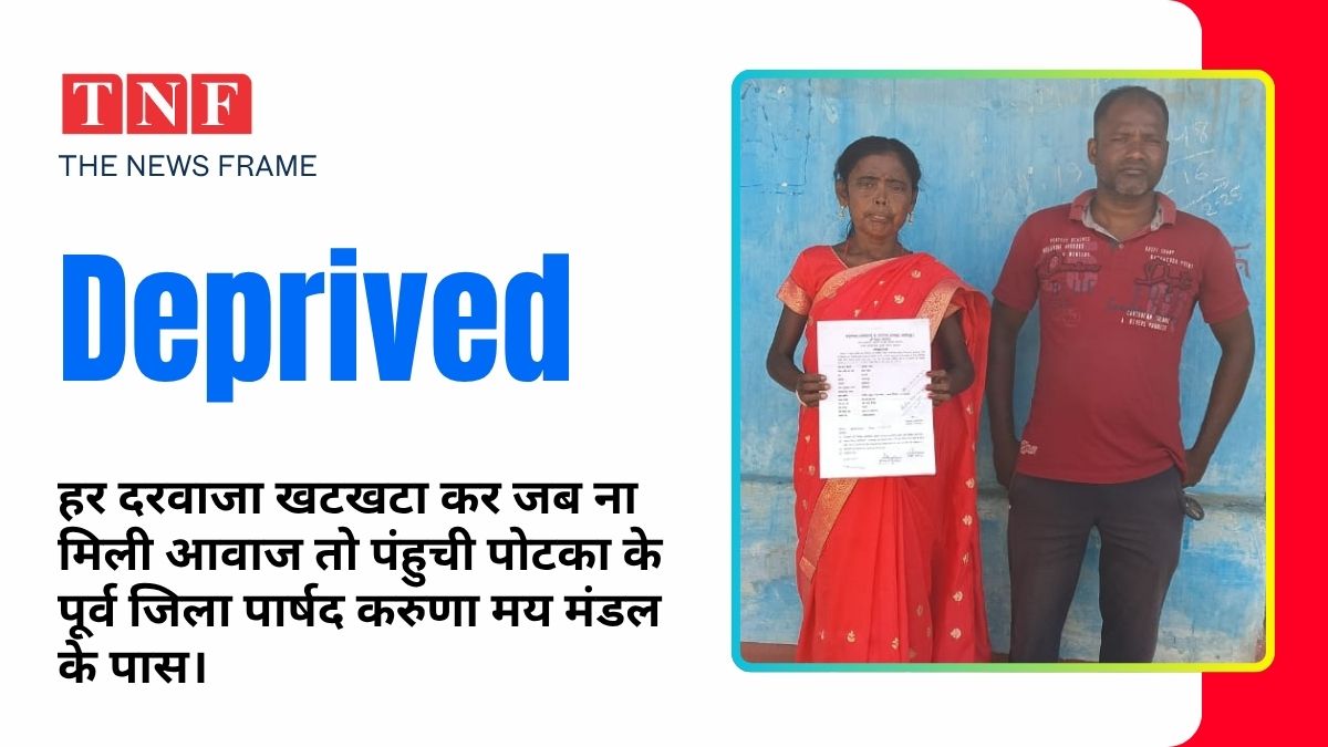 तीन साल से पेंशन से वंचित सुनीता मंडल, पूर्व जिला पार्षद ने दिलाया भरोसा 113 THE NEWS FRAME