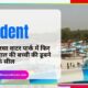 THE NEWS FRAME