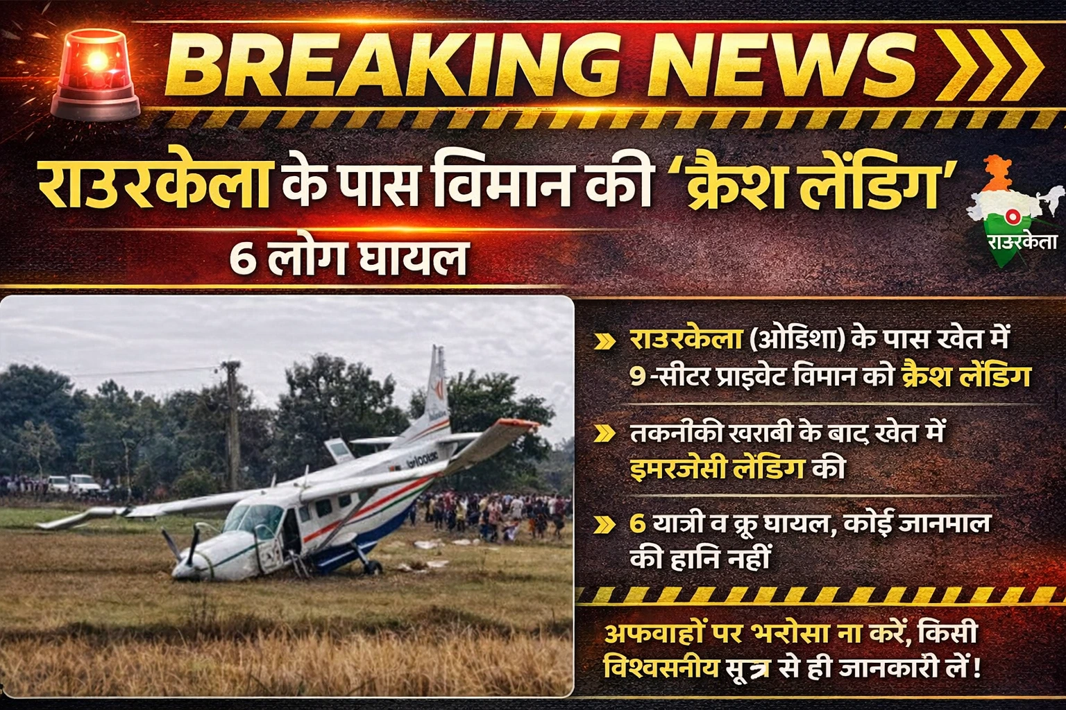 ChatGPT Image Jan 10 2026 06 49 39 PM