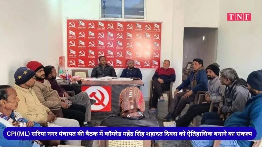 Red Bold News Youtube Thumbnail 1