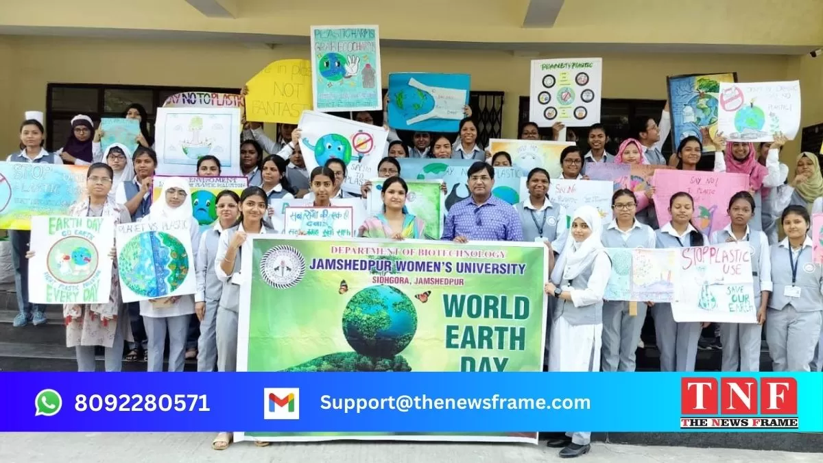 जमशेदपुर महिला विश्वविद्यालय में 