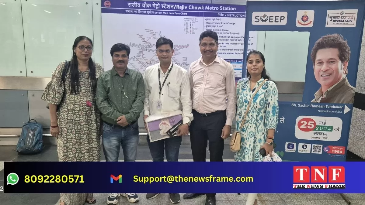 इंजीनियर मिथिलेश कुमार गुप्ता