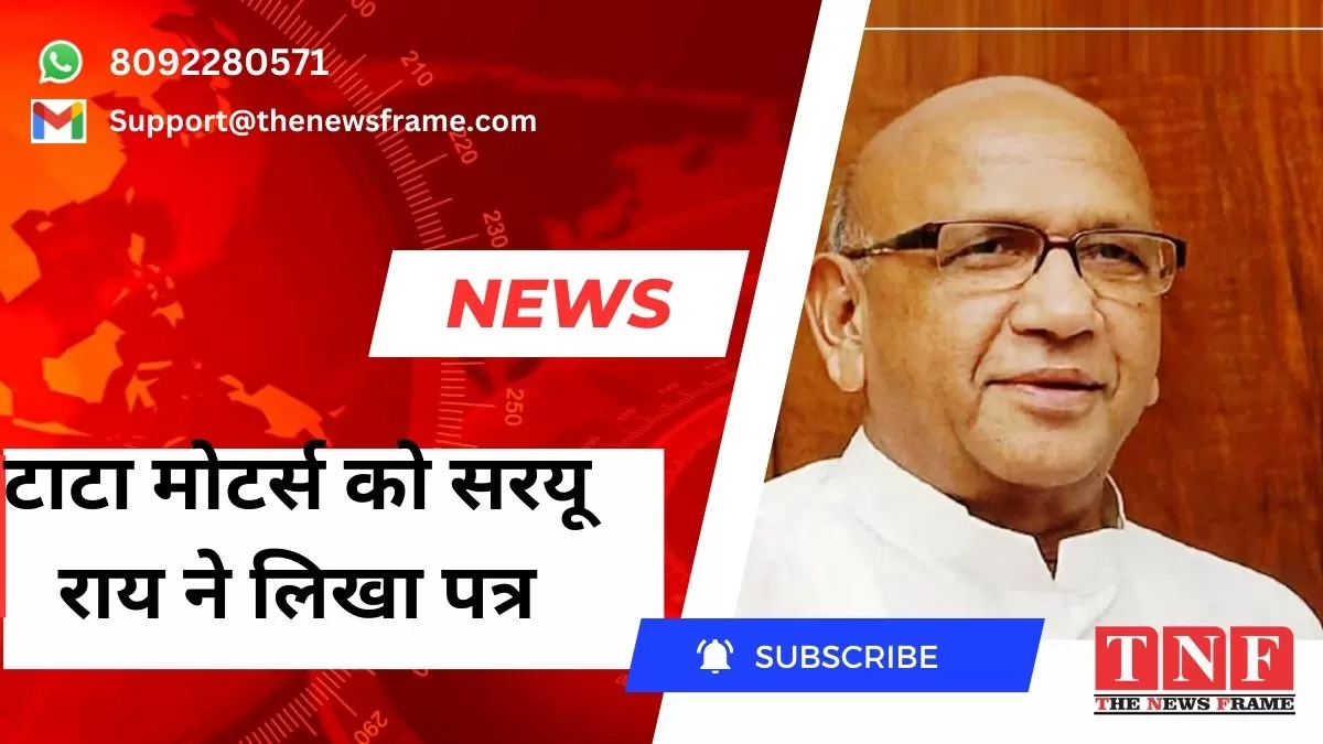 टाटा मोटर्स