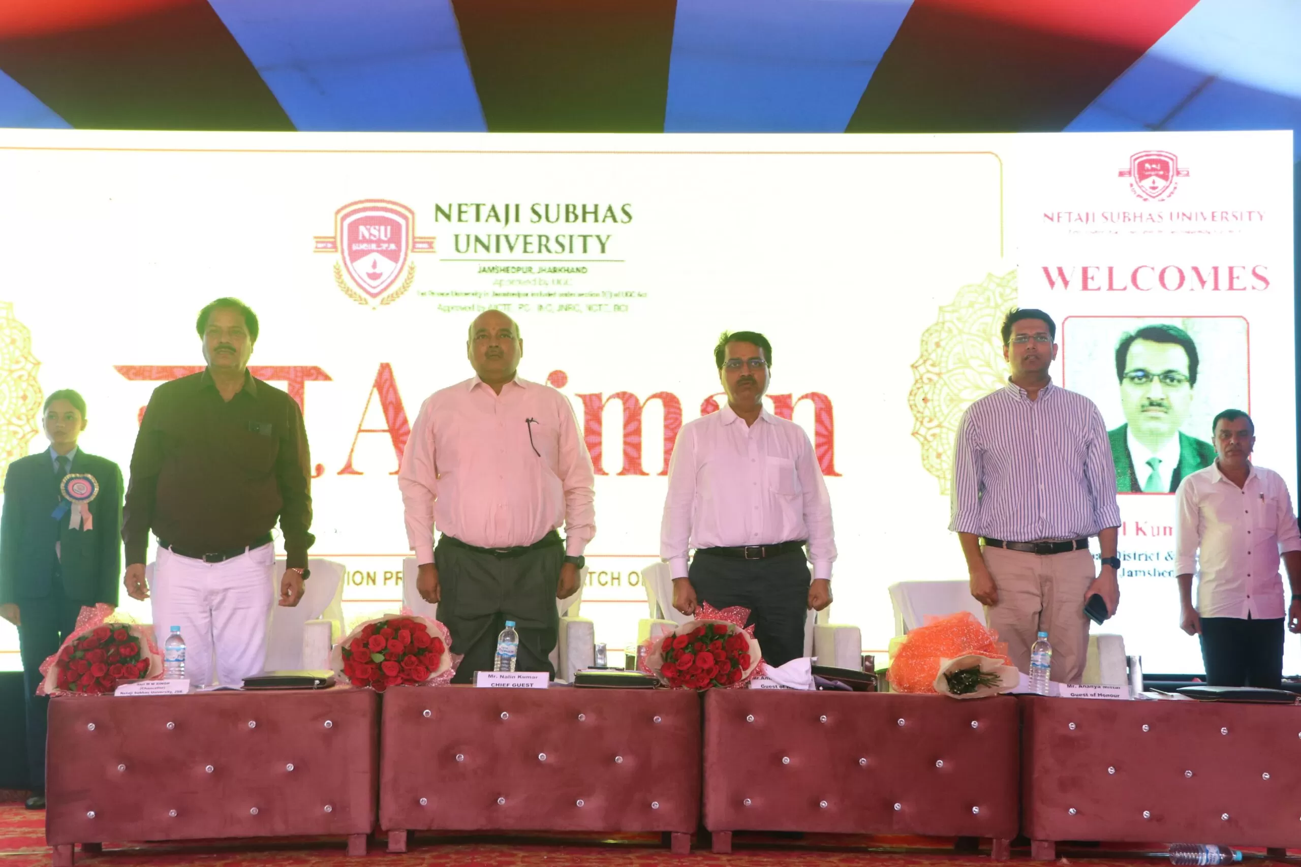 नेताजी सुभाष यूनिवर्सिटी : 