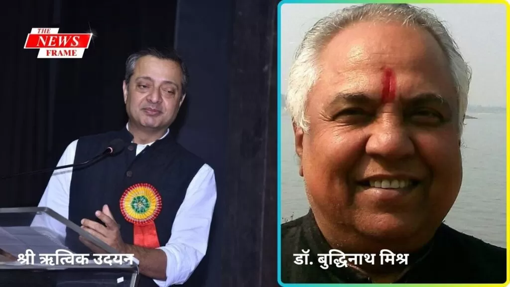 राष्ट्रकवि दिनकर के पौत्र श्री ऋत्विक उदयन एवं सुप्रसिद्ध कवि-गीतकार एवं चिंतक डॉ. बुद्धिनाथ मिश्र