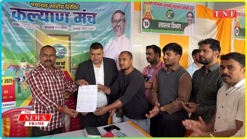 राज्य सरकार के निर्देशानुसार जिला अंतर्गत 11 पंचायत एवं 3 नगरीय निकाय क्षेत्र में 'सेवा का अधिकार सप्ताह' के तहत आज शिविर अयोजित किए गए हैं। माननीय विधायक जुगसलाई श्री मंगल कालिंदी ने जुगसलाई नगर परिषद क्षेत्र के शिविर में शामिल होकर लाभुकों को सरकार की योजनाओं / सेवाओं का लाभ लेने हेतु प्रेरित किया।
