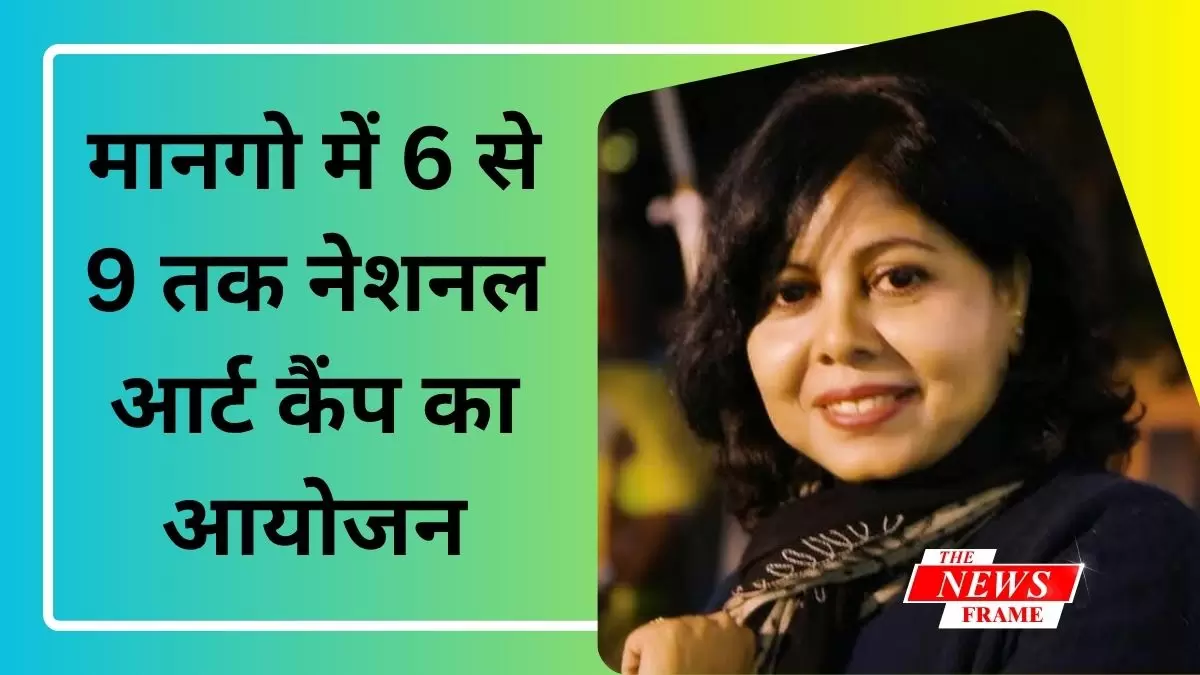 अन्विति की तरफ से 6 से 9 तक नेशनल आर्ट कैंप का आयोजन