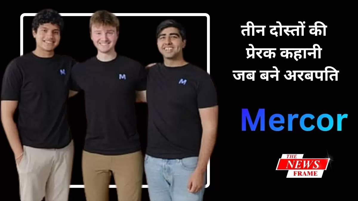 तीन दोस्तों की प्रेरक कहानी: जब AI ने बना दिया अरबपति