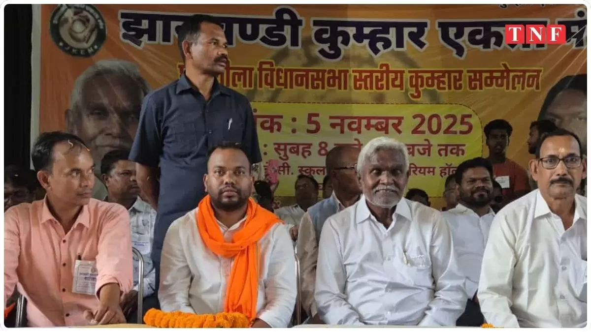 झारखंडी कुम्हार एकता मंच ने किया बड़ा ऐलान — घाटशिला उपचुनाव में भाजपा प्रत्याशी बाबूलाल सोरेन को समर्थन