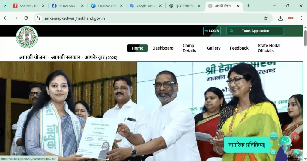 पूरीहसा पंचायत भवन में आयोजित हुआ — सरकार आपके द्वार शिविर 4 THE NEWS FRAME