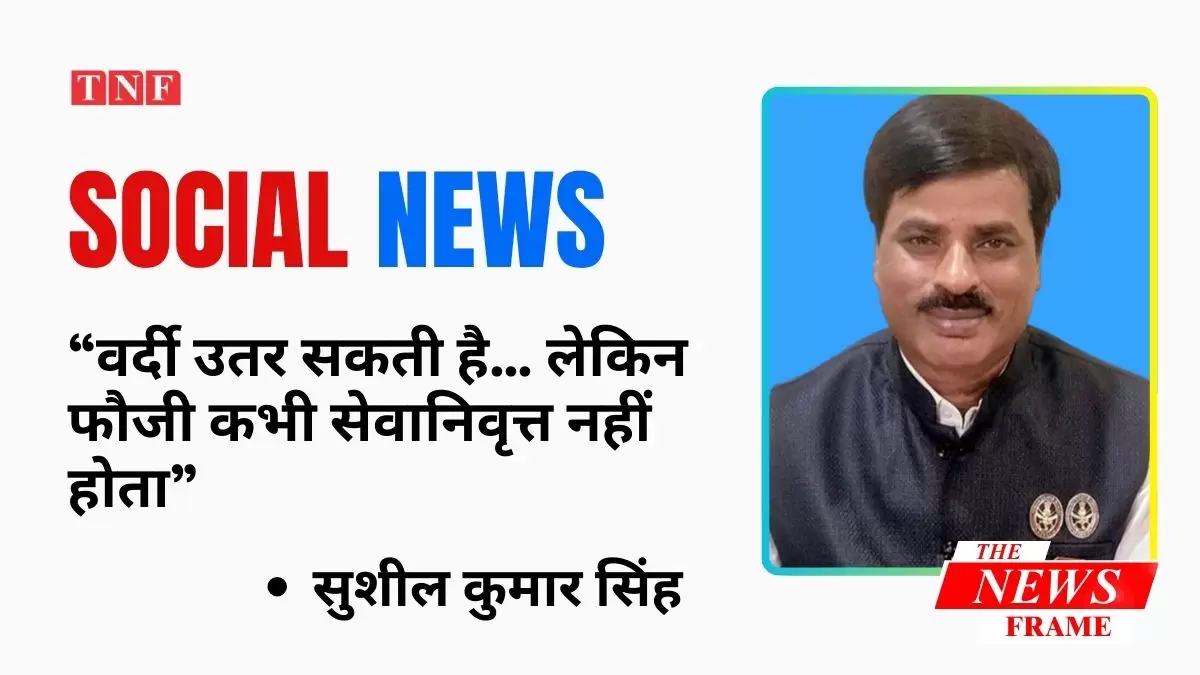 The News Frame 2025 12 03T213339.009