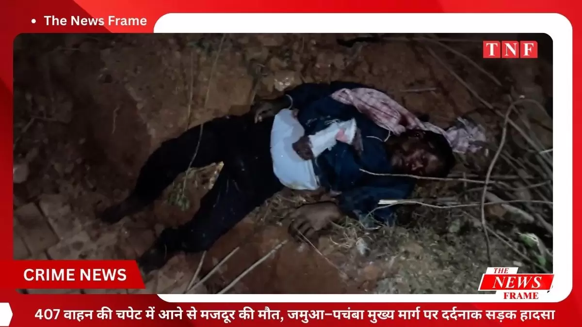 The News Frame 2025 12 03T222317.008