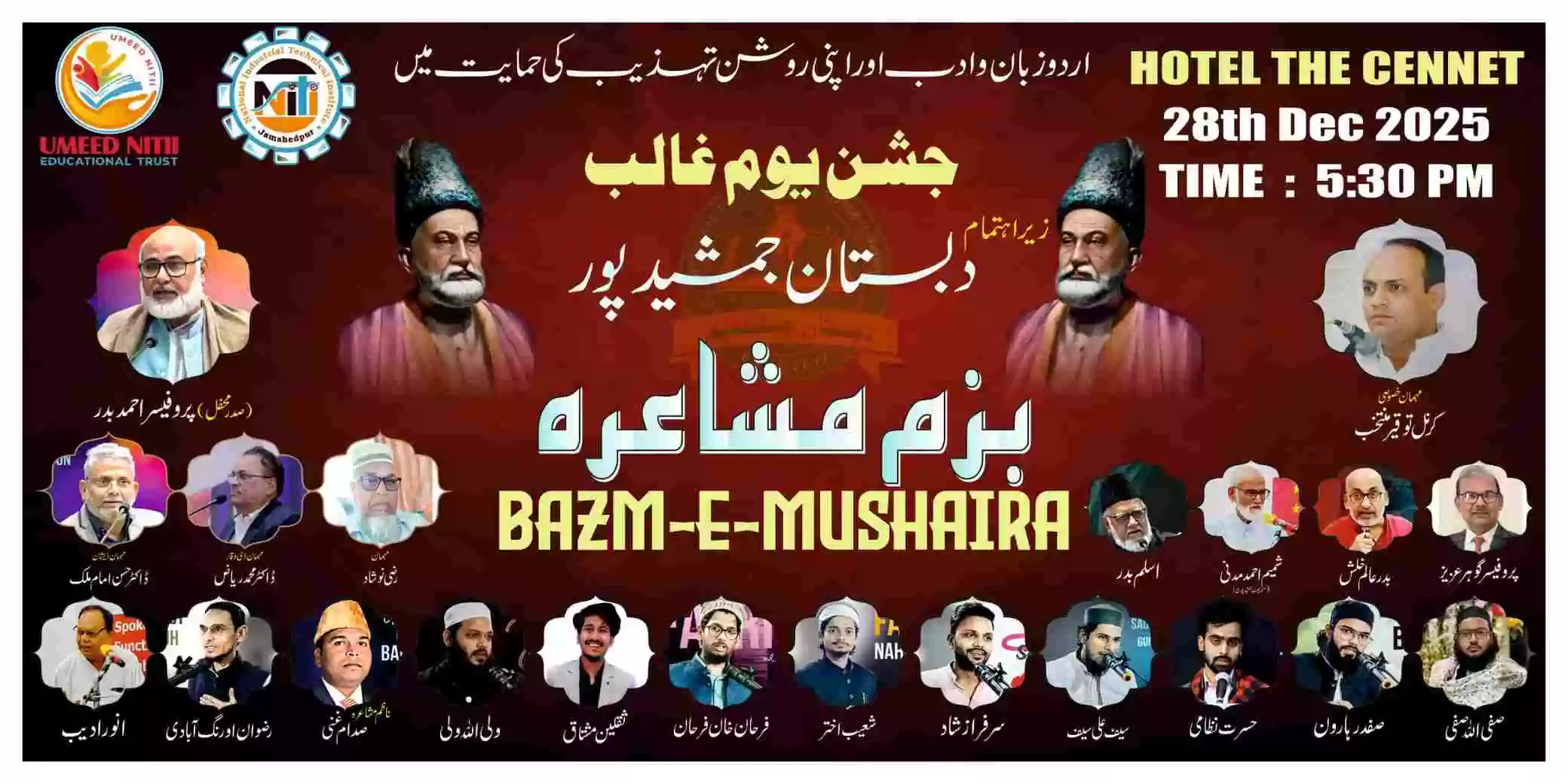 WhatsApp Image 2025 12 26 At 4.24.13 PM