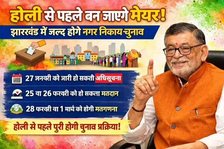 ChatGPT Image Jan 14 2026 01 11 37 PM