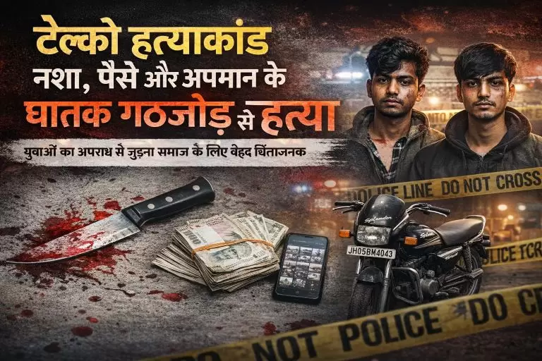 ChatGPT Image Jan 16 2026 09 24 18 PM