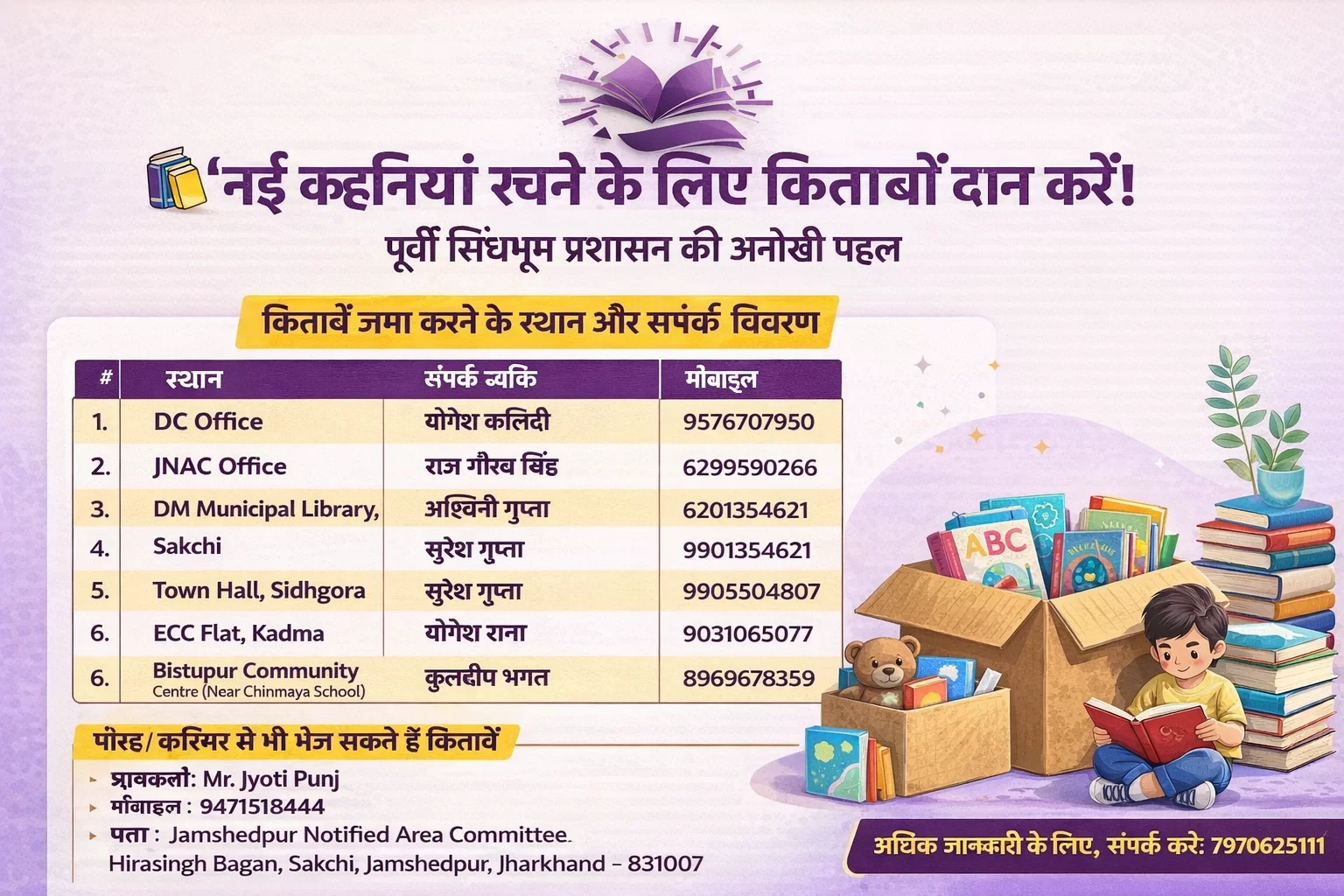 ChatGPT Image Jan 20 2026 05 56 42 PM