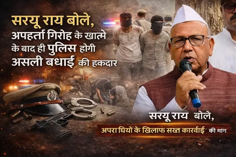 ChatGPT Image Jan 28 2026 02 02 35 PM