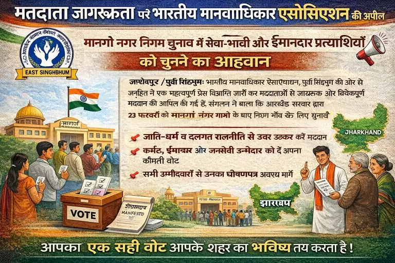 ChatGPT Image Jan 28 2026 08 06 42 PM