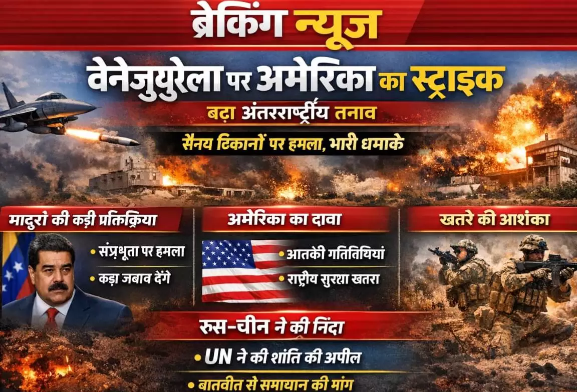 WhatsApp Image 2026 01 03 At 8.04.12 PM 1 1