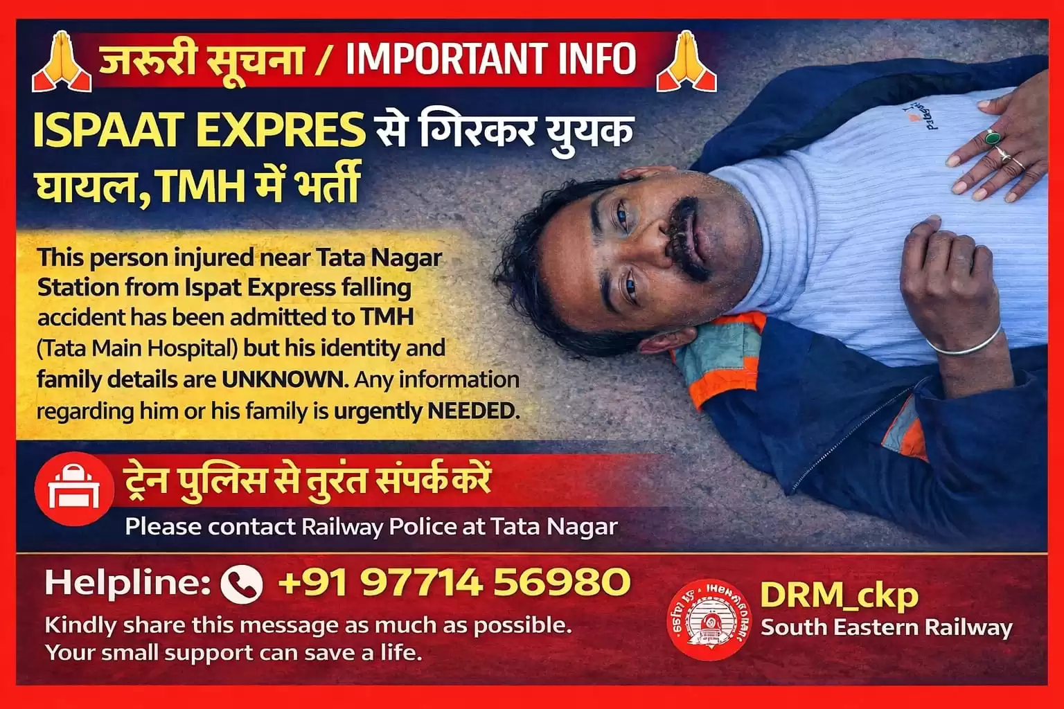 WhatsApp Image 2026 01 21 At 11.15.01 PM