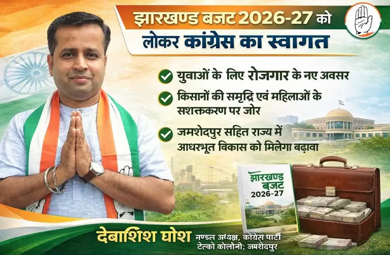 टेल्को कॉलोनी मण्डल अध्यक्ष देबाशीष घोष ने बताया विकासोन्मुखी और जनकल्याणकारी