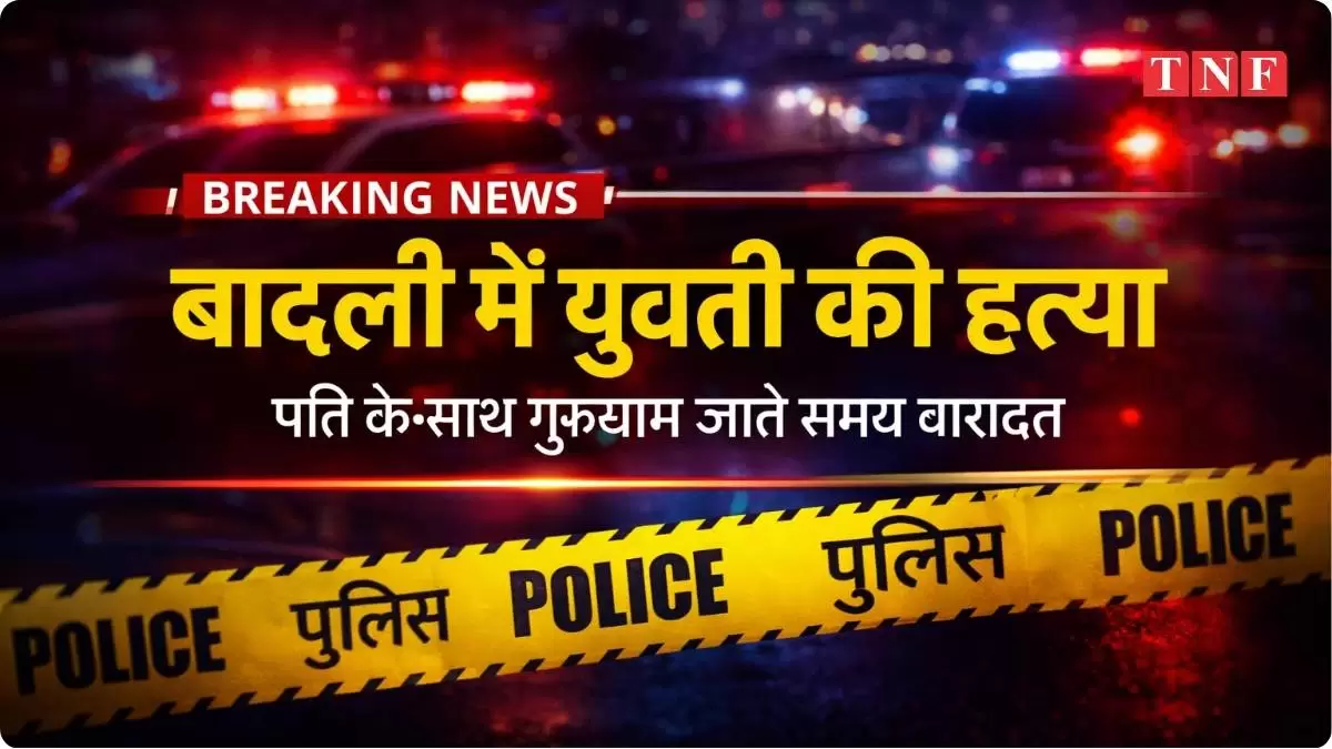 WhatsApp Image 2026 02 16 At 1.47.30 PM