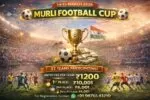 मुरली कॉलेज में 14-15 मार्च को होगा “मुरली फुटबॉल कप” का भव्य आयोजन